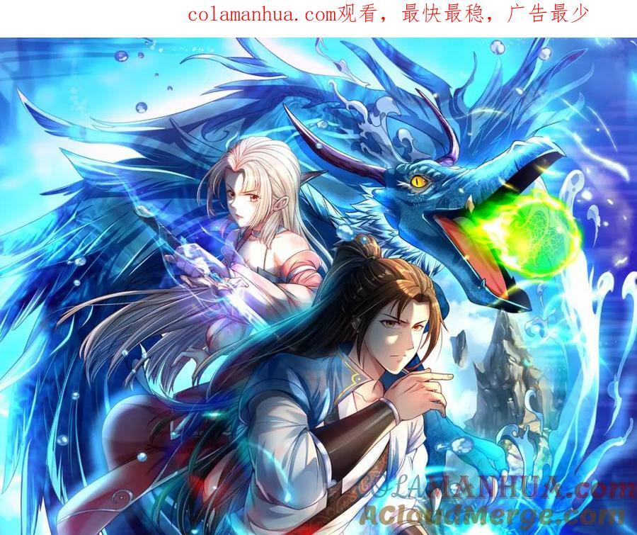 第71话 以一敌三0