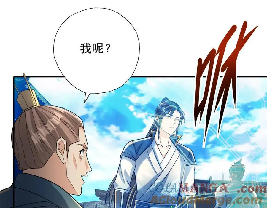 第149话 誓言效忠30