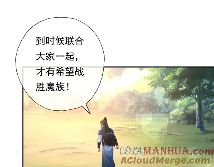 第126话 废城据点6