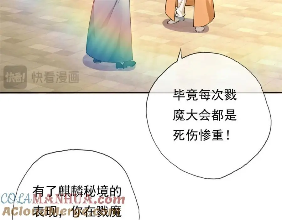 第106话 海的尽头12