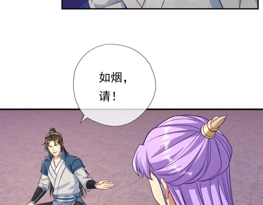 第84话 一波三折55