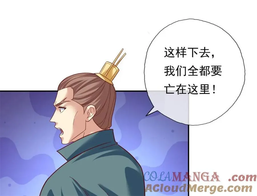 第138话 坚持不住27