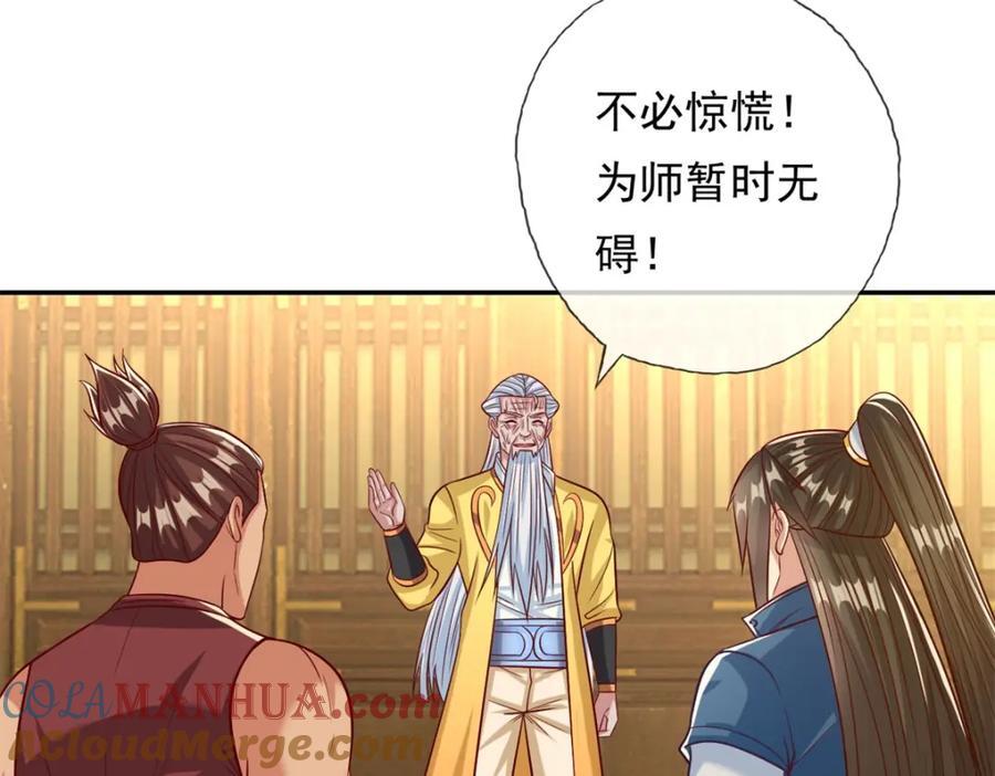 第75话 寿元将尽30