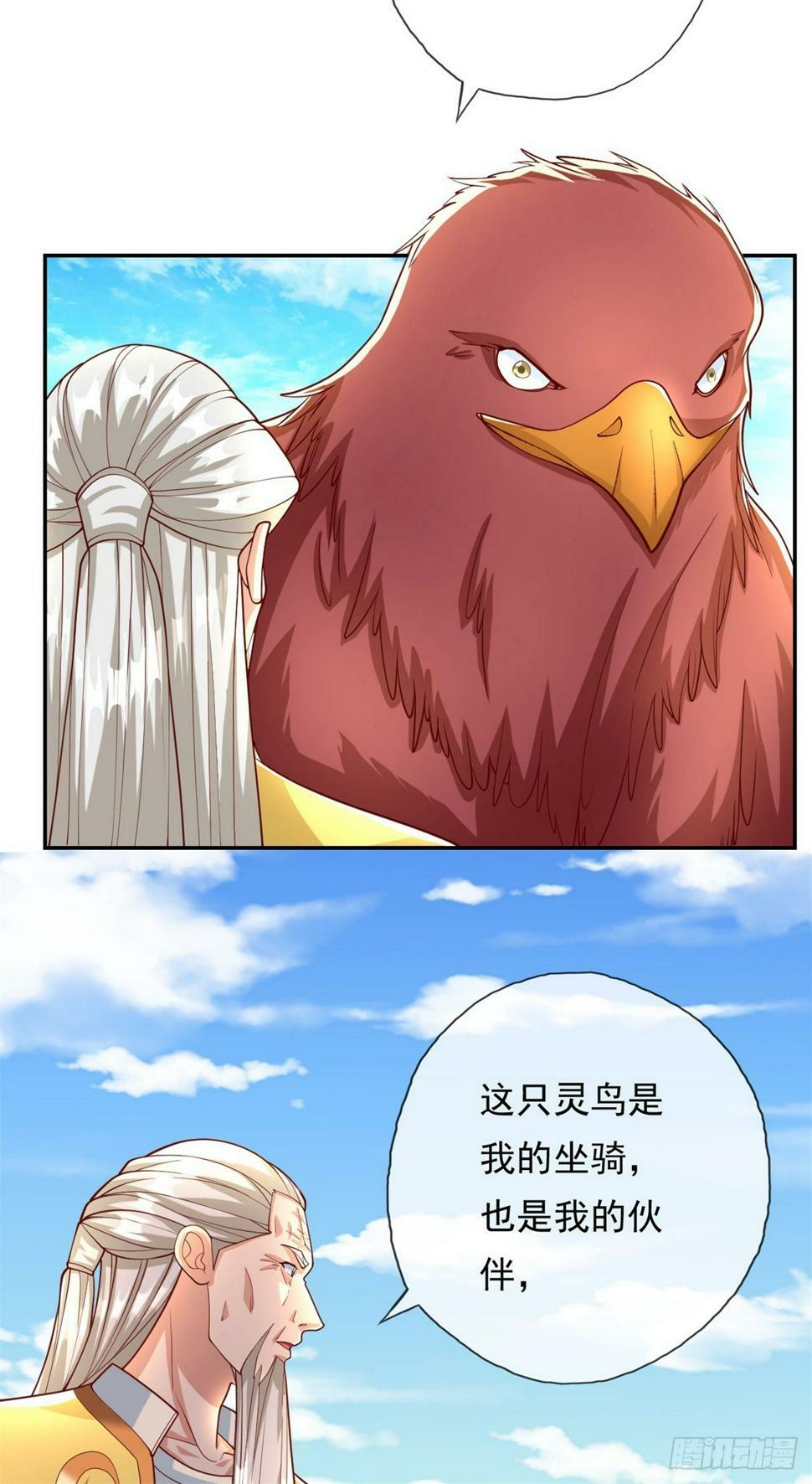 第34话 麒麟秘境11
