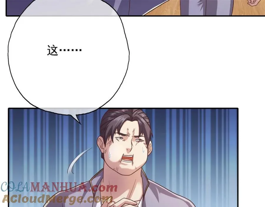 第120话 甚是高兴24