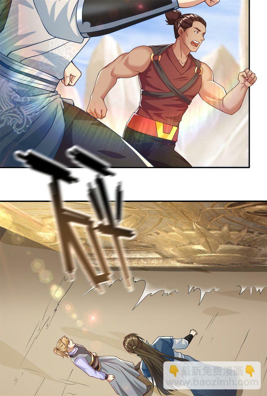 第55话 绝地反杀12