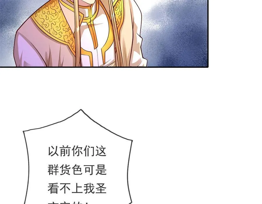 第140话 静观其变44