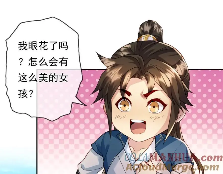 第111话 这里危险3