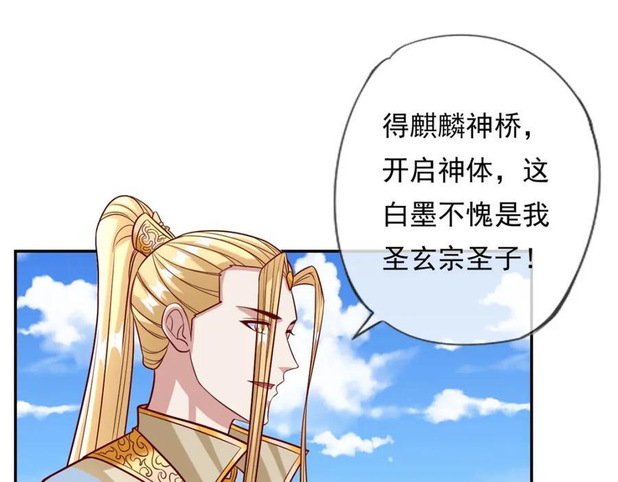 第75话 寿元将尽11