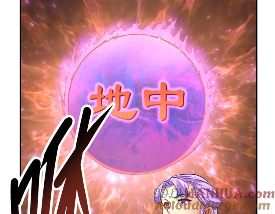 第84话 一波三折3