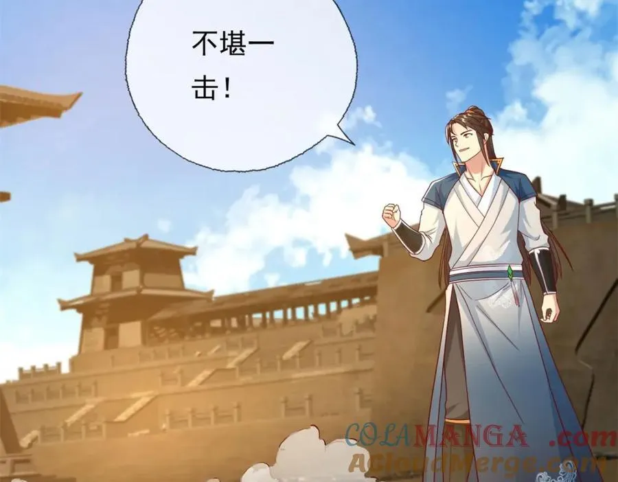 第137话 反杀他们15