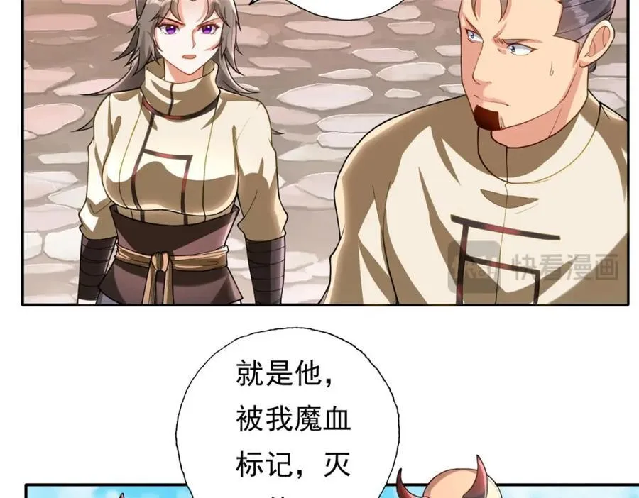 第121话 铁骨铮铮49