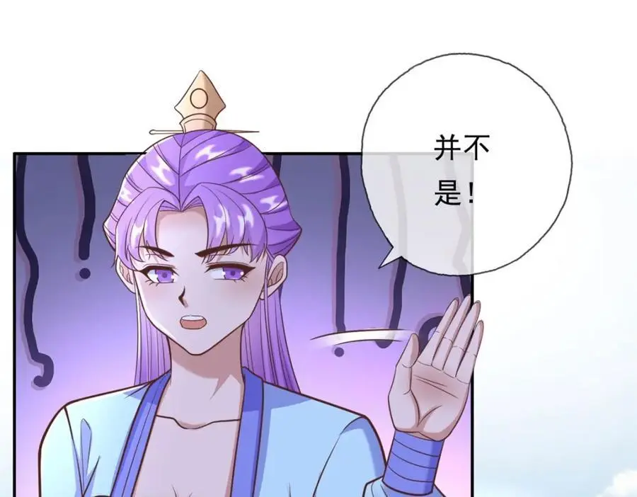 第94话 路还很长14