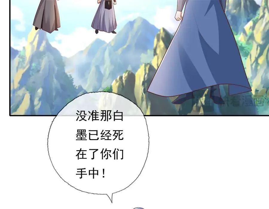 第140话 静观其变32