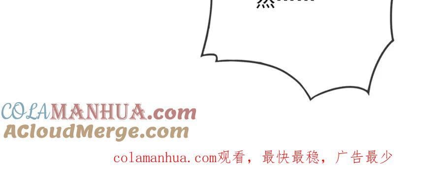 第85话 天级上品54