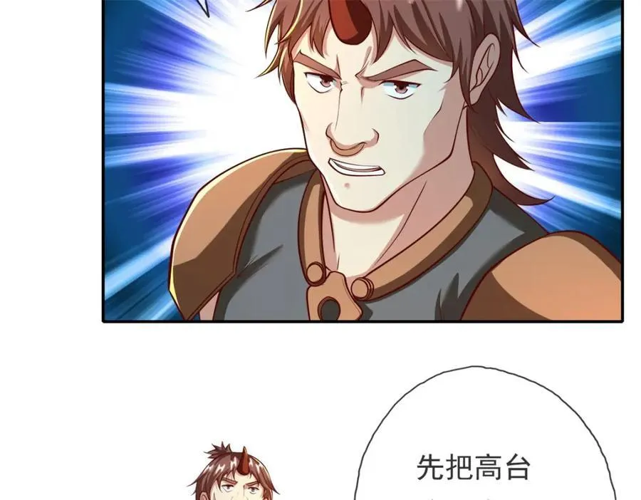 第137话 反杀他们58