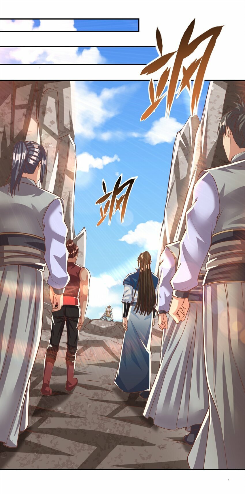 第51话 口气不小7