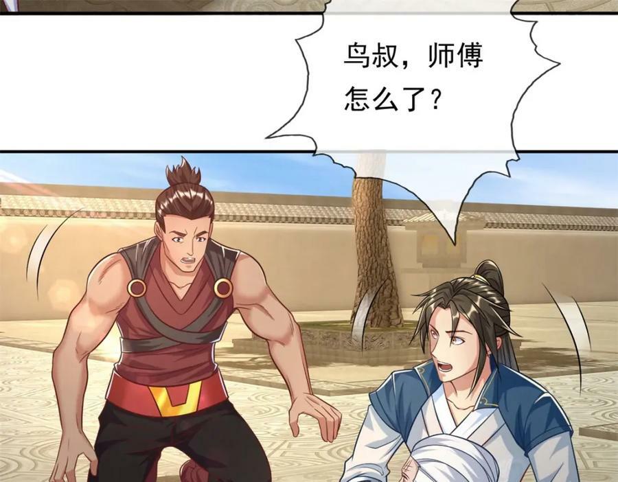 第72话 油尽灯枯19