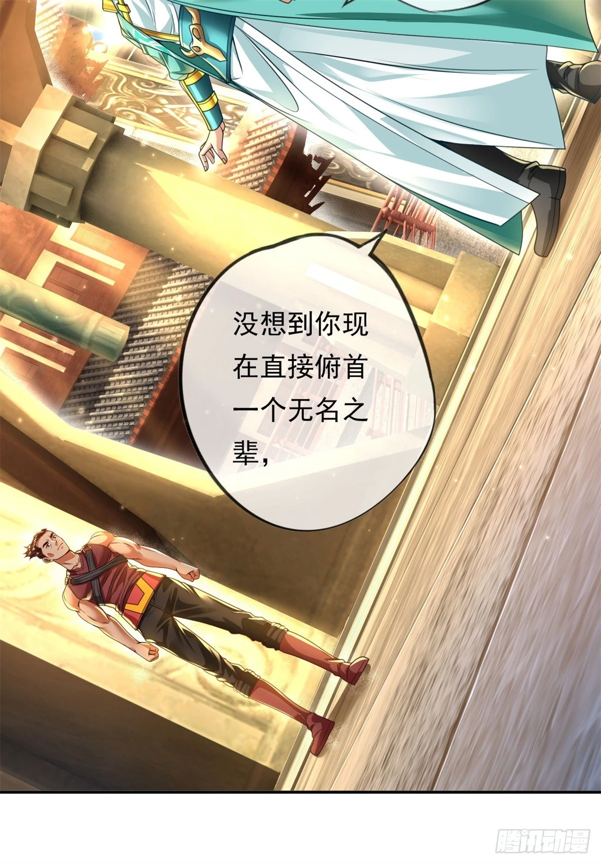 第18话 何德何能26