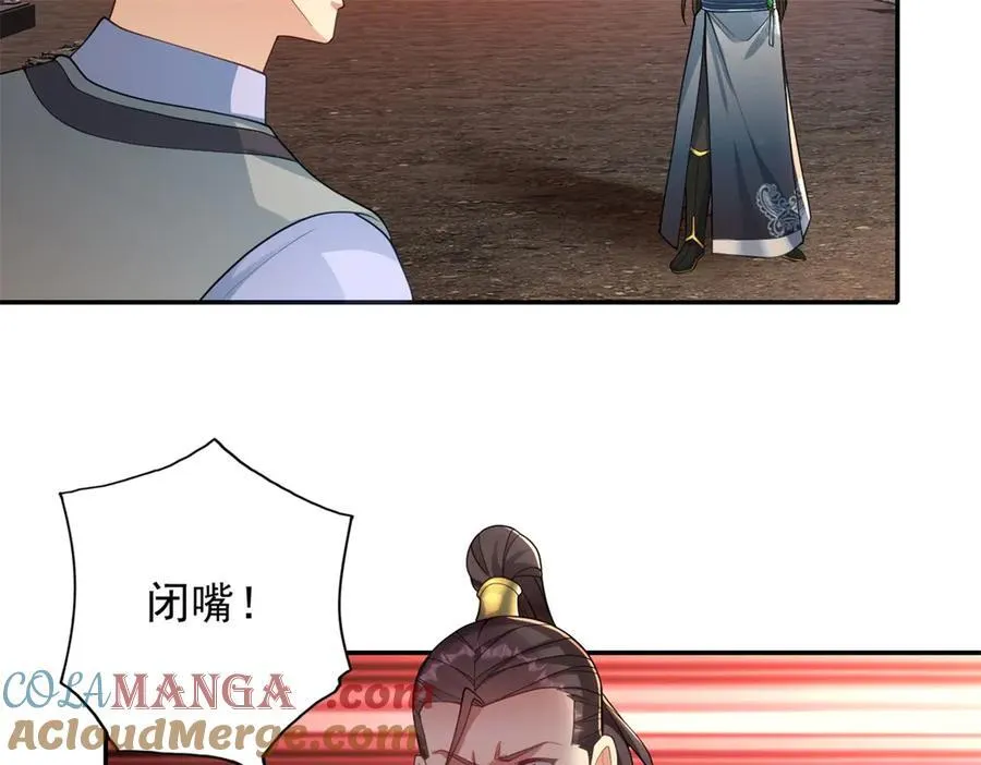 第143话 吸引魔族24