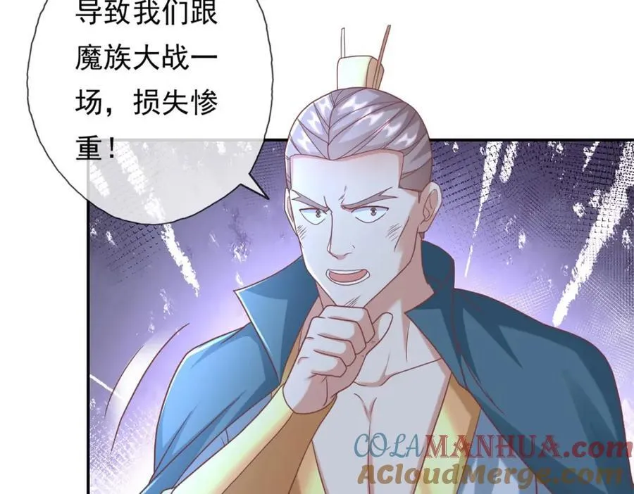 第126话 废城据点15