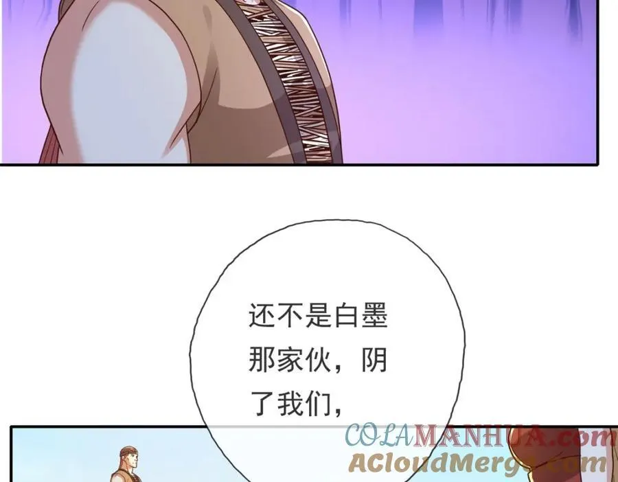 第126话 废城据点21