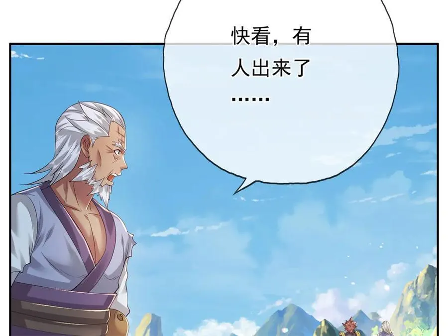 第162话 全歼魔族28