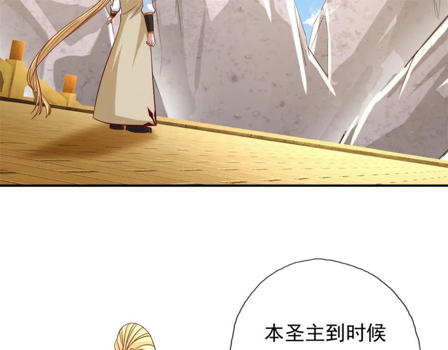 第75话 寿元将尽17