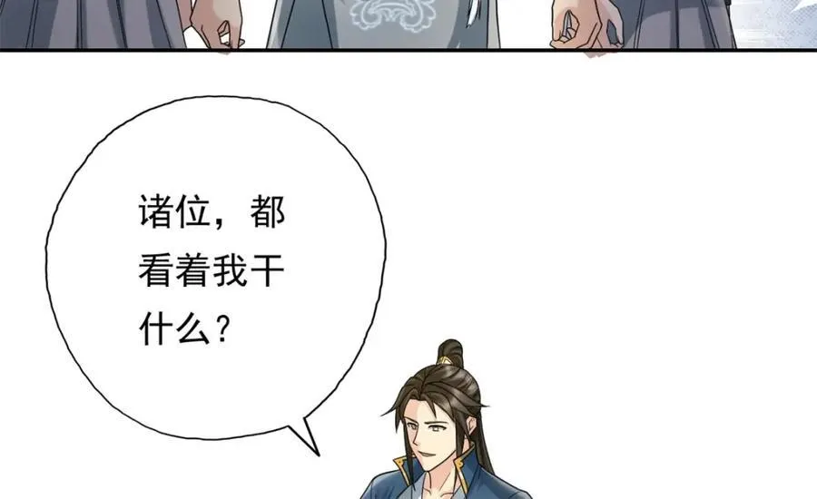 第129话 还敢过来8
