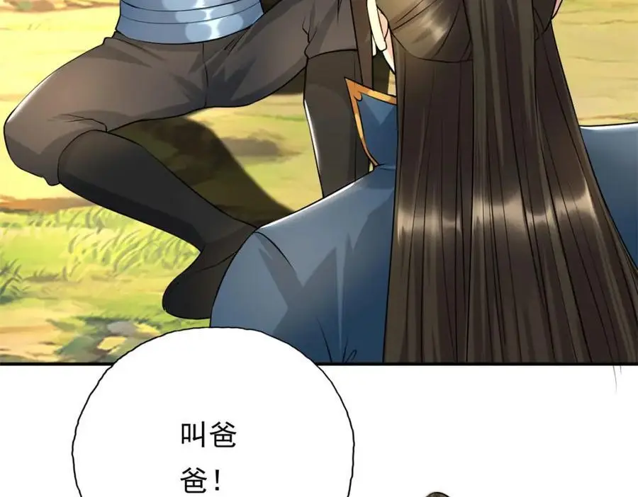 第119话 顶天立地22
