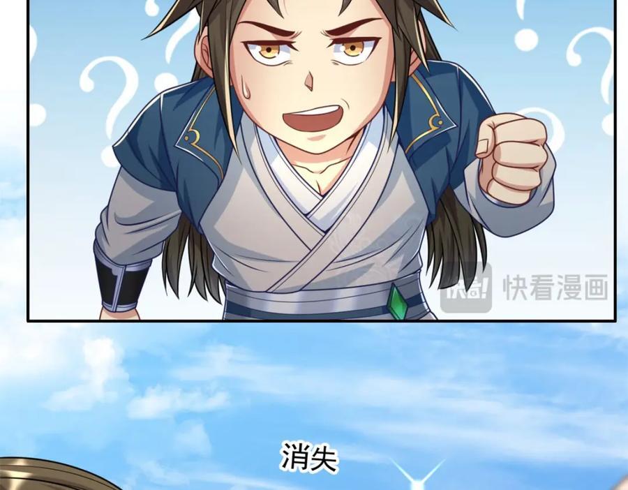 第90话 端茶倒水13