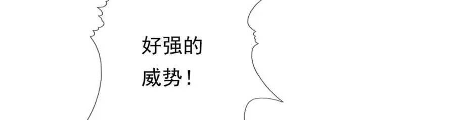 第93话 戮魔大会56