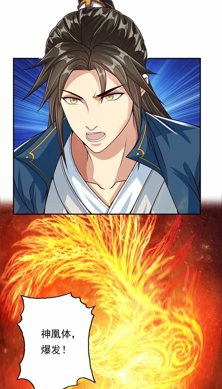 第56话 主动进攻5