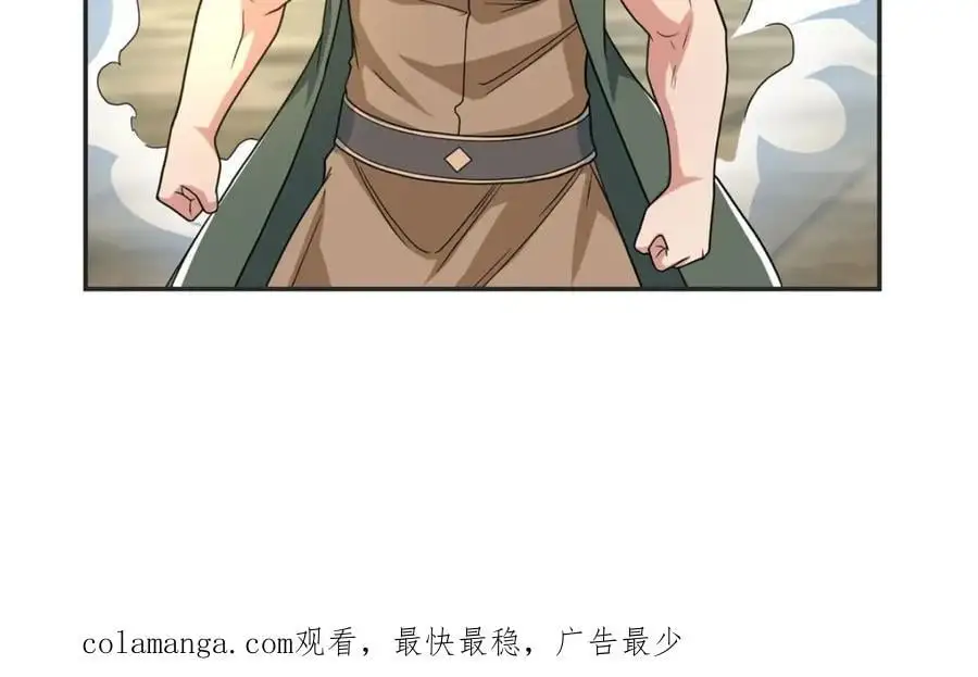 第100话 凭你也配65