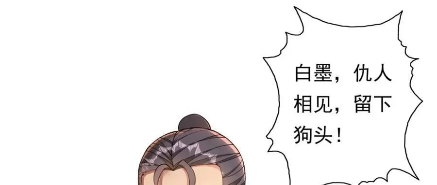 第121话 铁骨铮铮26