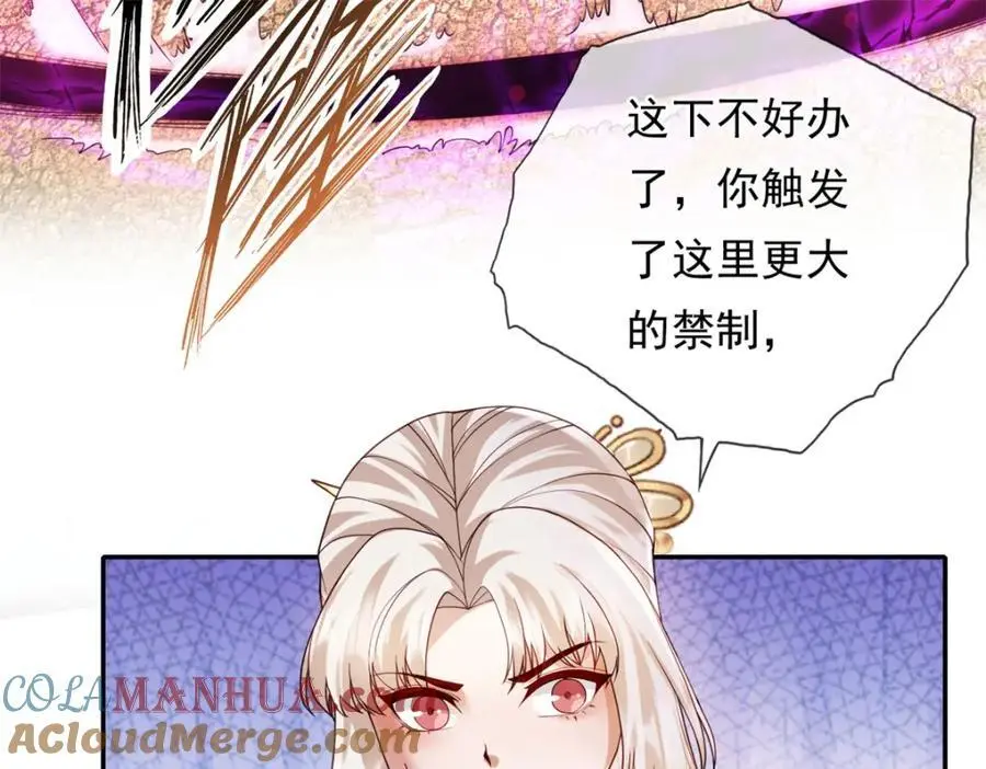 第111话 这里危险18