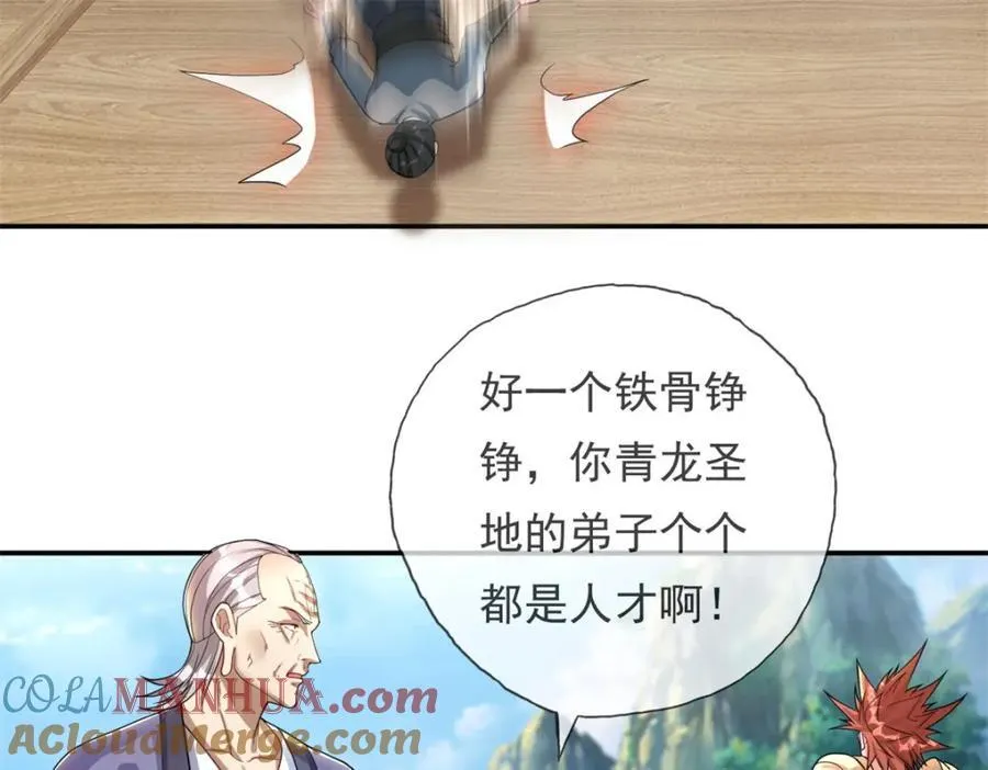 第121话 铁骨铮铮6