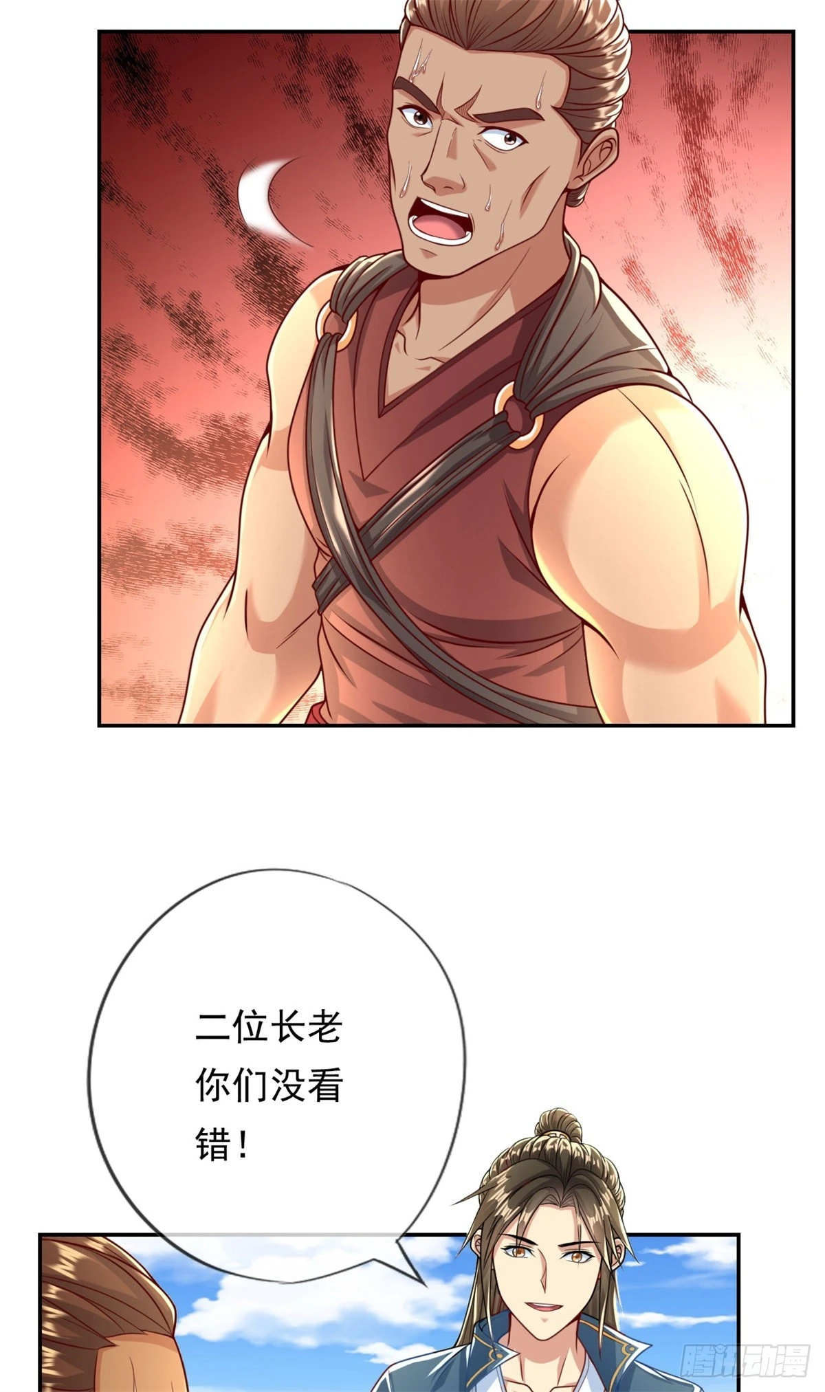 第24话 前无古人28