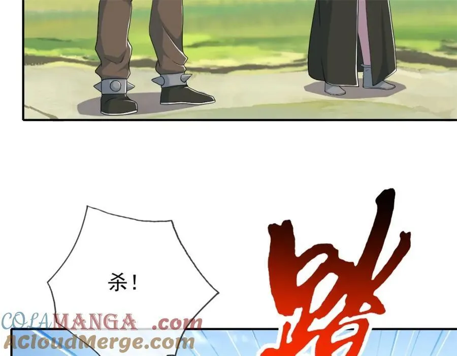 第133话 尽管开战48