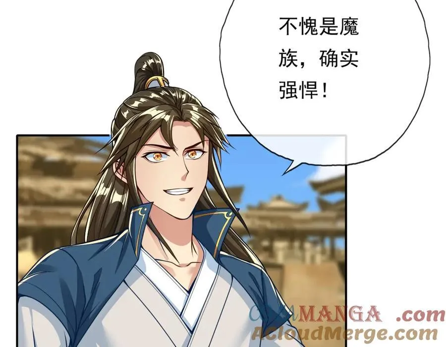 第158话 极境圆满12