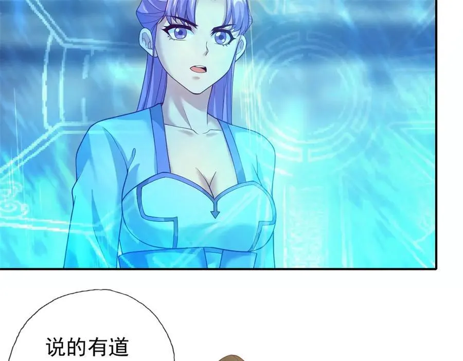第148话 爱憎分明44