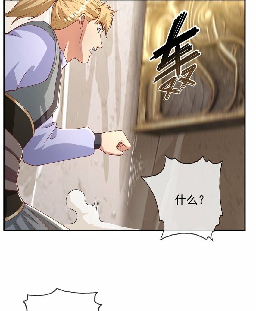 第55话 绝地反杀9