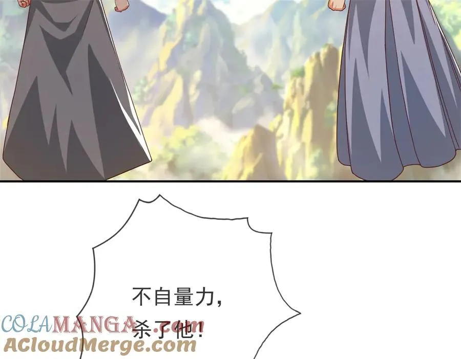 第139话 等着输吧45