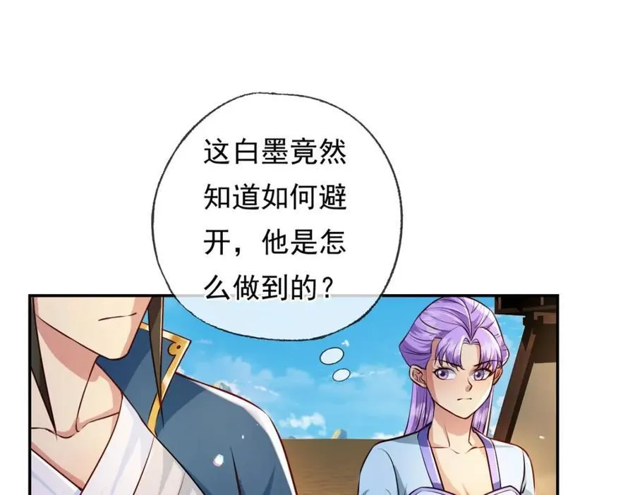 第135话 极其危险19