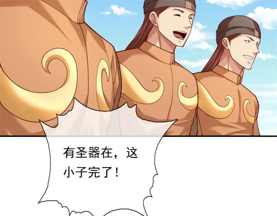 第66话 插翅难逃53