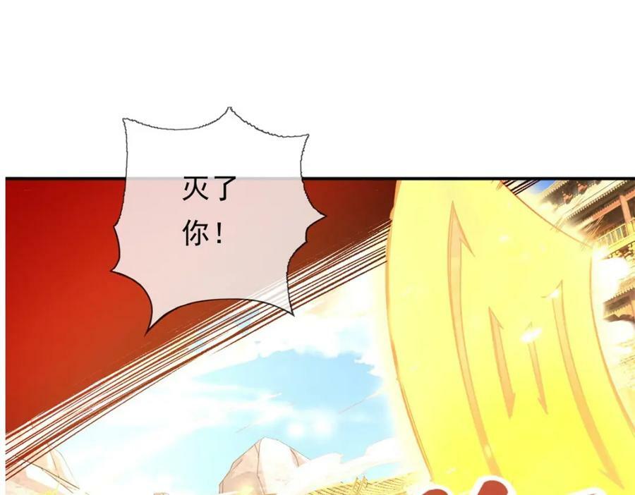 第71话 以一敌三5