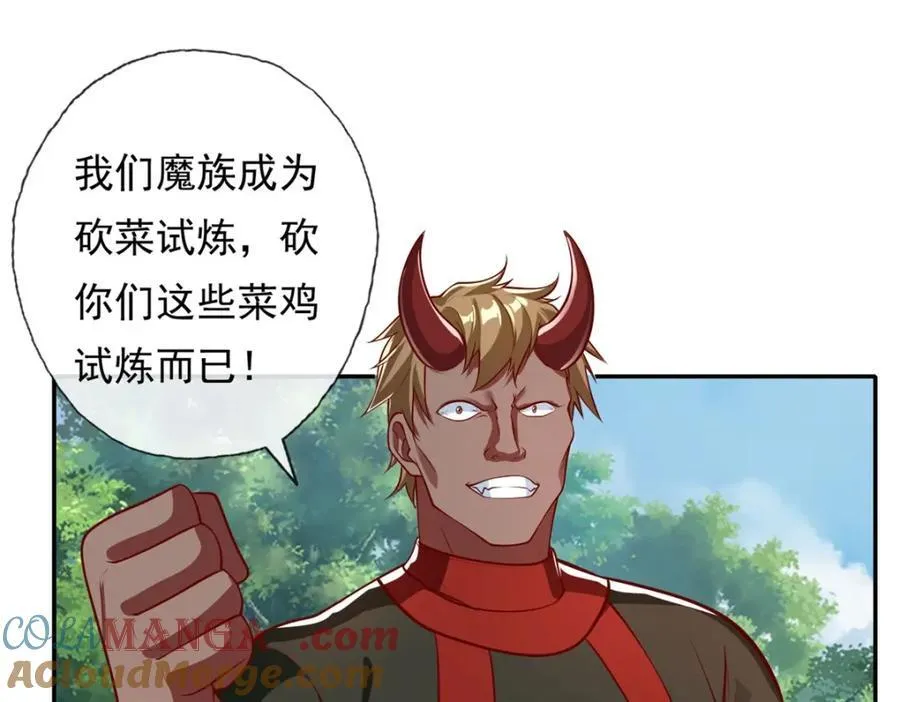 第127话 试炼而已3