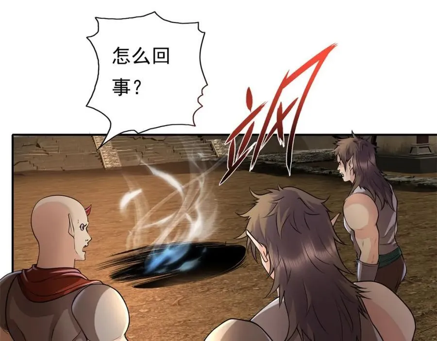 第135话 极其危险37