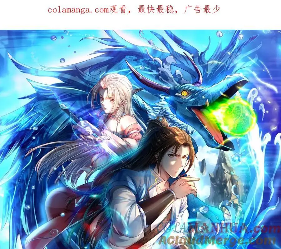第95话 首要任务0