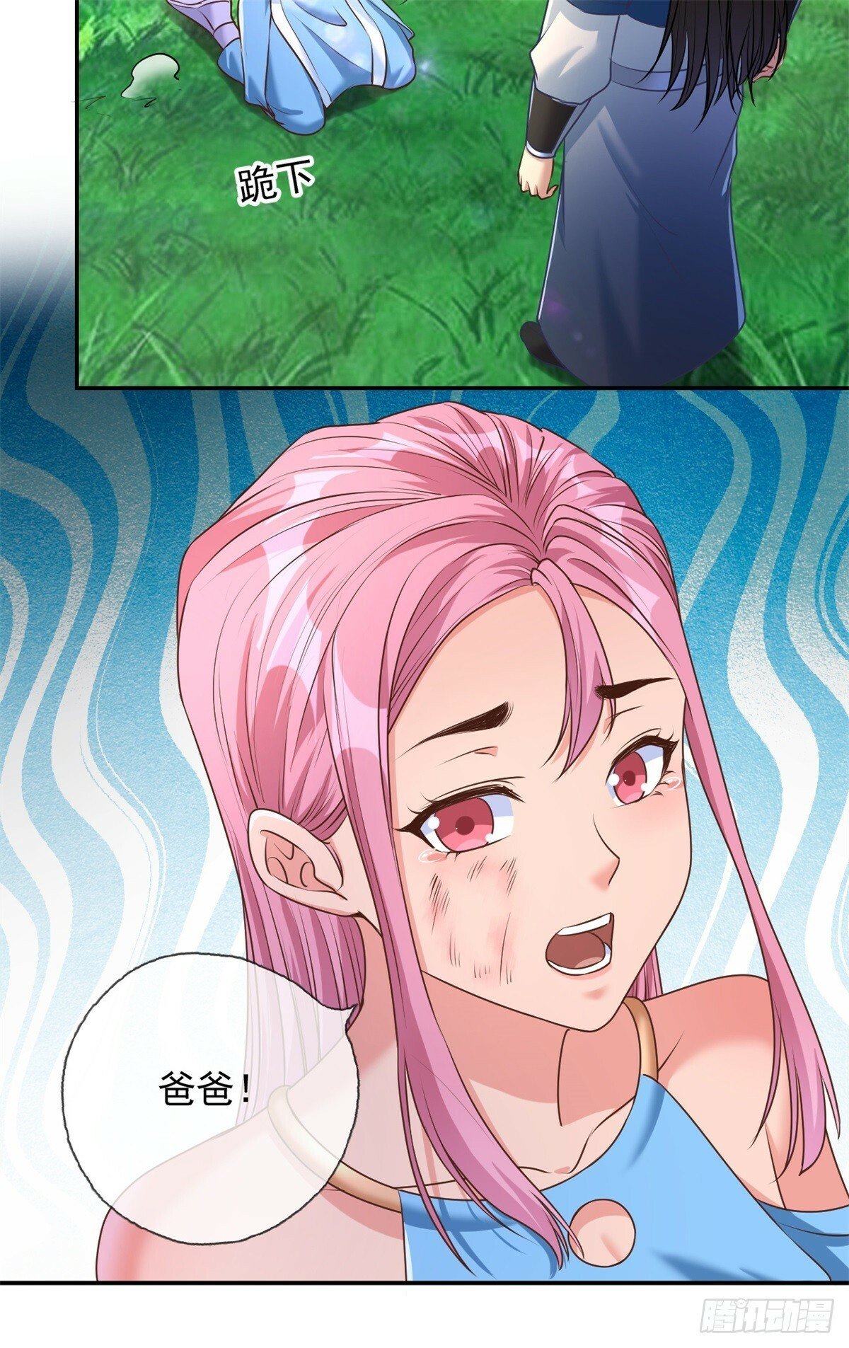 第39话 说着玩的21